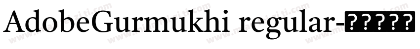 AdobeGurmukhi regular字体转换